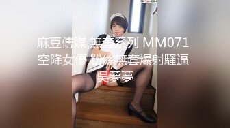 【某某门事件】第71弹❤️媚黑❤️甜蜜性福❤️黑人男友❤️反差婊，颜值很不错，让人无比羡慕！