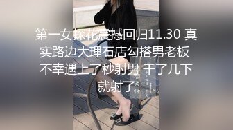 【新速片遞】对牛仔裤白T恤的大长腿女神欲罢不能，这迷人身姿勾人销魂，情欲沸腾脱光光穿上黑丝啪啪奋力抽操猛夹【水印】[1.58G/MP4/31:41]