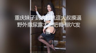 街拍 高挑美女憋不住路边小解