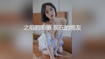 女神泄密！演员、模特于一身极品高颜女神【王馨瑶】万元福利全集，浴缸全裸露逼露屁眼抹油超大尺度 (13)