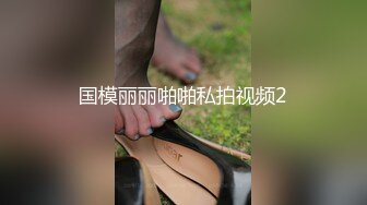 ⚫️⚫️私密交流群真实绿帽男分享⑤，带着欲求不满反差骚妻找单男SPA催情推油3P绿帽老公拍摄观战