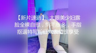 抖阴自制性爱综艺 抖阴学院《性世界无边界》第二期 丝袜大作战