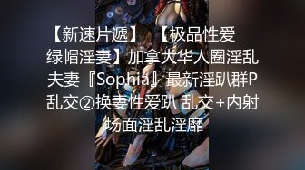 STP27910 國產AV 麻豆傳媒 MDWP0030 淫行指壓中心 新人女優 莫夕慈