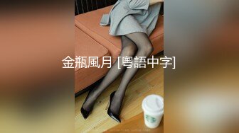 小熙公主夫妻主调教骚奴,奴下面吃淫水,漏斗塞嘴里撒尿给她喝