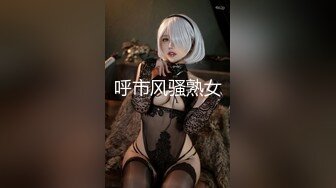  天使萌 萌萌黑丝美腿空姐『强烈推薦』