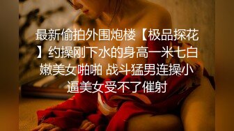 长的不错的妹子下海视频