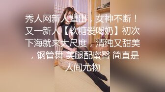 狠狠打屁股，操极品美女