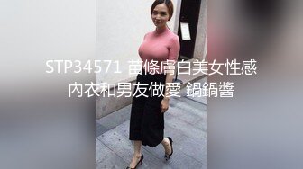 高颜值短发纹身妹子和粉丝视频自慰，透视装粉嫩奶子玻璃棒快速抽插