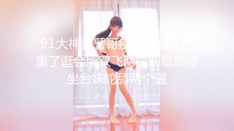 办公楼女厕全景厕拍黑皮衣漂亮的卷发少妇大片的阴毛基本被磨秃了