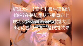 ??????最新2024无水首发福利，推特90后夫妻【看见季节】绝版福利，蜜桃臀露出毒龙裸泳1V4疯狂群P