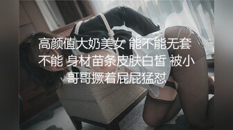 米拉和主人的幸福生活娇小身材很耐操气质美女，逼逼无毛水很多，骑乘抽插操的好舒服，连续两次高潮多次喷水