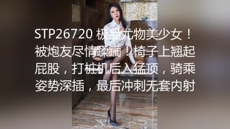 《台湾情侣泄密》台南贫乳妹和男友啪啪视讯被曝光 (2)