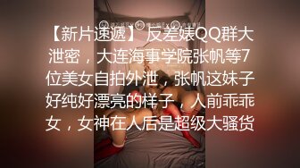 长期操的雅安熟女