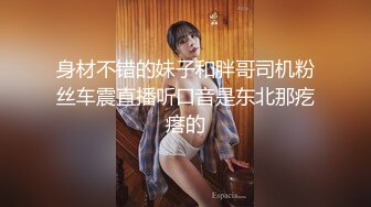 ⚫️⚫️最新爆顶，推特飞机万人求购的新时代网黄大波肥鲍反差婊12baegirl私拍，真人道具造爱测试谈感受