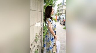 国产麻豆AV MCY MCY003 嫩妻为退押金被房东操 南芊允