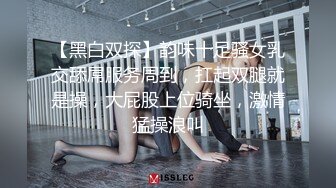 【性爱核弹尽情玩弄】极品眼镜妹『诗诗』连续玩操5小时后终于射给了她 穿着JK制服爆裂黑丝啪啪 口爆内射高潮 (1)