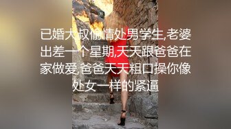 唯桃派-极致多汁和紧致，无套肛交内射