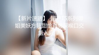 【新片速遞】  D罩杯超柔软美乳！撸点极高超诱惑！情趣装露出奶子，无毛骚穴振动棒抽插，高潮大量喷水，沙发湿了一片[1.72G/MP4/03:39:11]