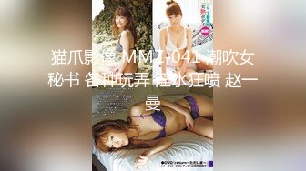 合作公司的傲慢社長 連續中出接待 小松杏