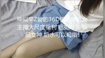 30如狼40如虎的年纪正是需求旺盛的时候（简阶有续集完整版6部）