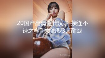 真空复古红肚兜骚女树林内吊床上休息被饥渴小伙抱到地上啪啪啪