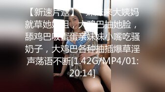 清纯JK少女诱惑计划✿这么紧致的逼逼爸爸们喜欢吗？会不会感觉很舒服很爽？又被爸爸填满了！爸爸的反差小母狗~