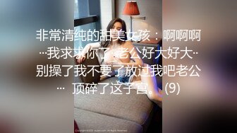 美女吃鸡啪啪 轻点你太猛了都肿了 啊啊快点我不行了我要哭了 穿上情趣内衣热舞一曲弄的小哥哥鸡鸡硬邦邦只能猛怼回报