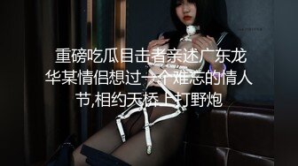 我的90后小女友，有手势认证-操喷-淫妻-18岁-合集