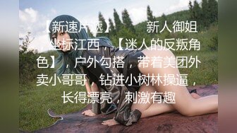 《硬核秘?福利》粉丝团专属91纹身小伙画画的Baby与蜂腰蜜桃臀无毛逼母狗小女友性爱自拍75V