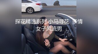 吉林  少妇后入