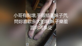 【新片速遞】   ❤️极品反差婊❤️高颜值骚货母狗与炮友爱爱，被艹时那淫荡至极吐舌头的纯欲模样，让人忍不住猛艹！[196.48M/MP4/00:10:30]