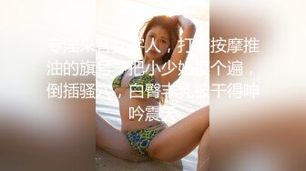 极致快感！『Lara Fan双囍』超美模特性感S型身材 情欲诱惑御姐风情