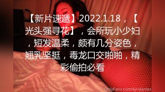 ❤️3P淫乐盛宴❤️清纯性感学妹，平时生活中的傲娇女神，内心渴望被当成妓女一样狠狠羞辱，就是这么淫荡放任