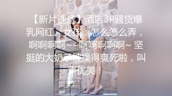 艹小骚女