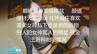 后入石家庄妹妹