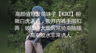 长相乖甜的00后白虎小妹妹