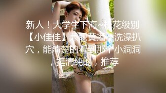 JYS』极品反差人妻 丝袜套头栓狗链挨操 震撼3P前裹后操，刺激！【极品性爱❤️超颜女神】推特大神『JYS』最强性爱私拍 极品反差人妻 丝袜套头栓狗链挨操 震撼3P前裹后操《刺激》 (2)