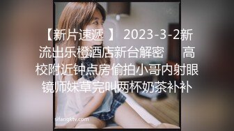 最新流出第2季，推特優質超強調教大佬【奴隸物語】高潮懲罰篇，母狗小Q，電擊放尿