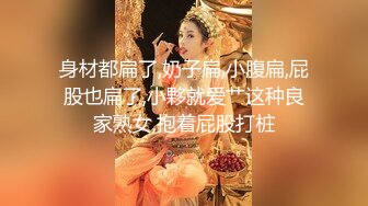 媚黑绿帽淫妻NTR绿帽淫妻大神〖vince〗献妻挨操 被黑肉棒直接捅到子宫了 黑白碰撞强烈对比有一种独特的美感1 (4)