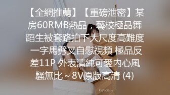  女神级气质端庄御姐大长腿丰腴性感肉肉的，穿上黑丝跪爬在床上这样的美景挡不住沦陷把玩猛力抽操