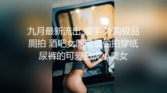 STP33130 臉紅Dearie 宜家人前露出 性感騷丁黑絲肛塞女神極度反差 勁爆身材長腿蜜尻 有錢人的玩物 VIP0600