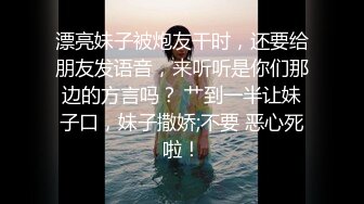 东莞妹子，身材火爆