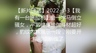 STP27240 【极品女神爆奶诱惑】高颜极品E奶上班族女郎『菈菈』目眩神迷高还原催眠 對远端催眠APP言听计从