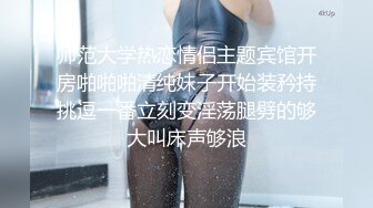 【极品可爱❤️萝莉】小千绪✿ Cos和泉纱雾白丝足交 鲜美鲍鱼一坐到底 尽情淫交榨汁 超爽抽送顶宫撞击 颜射少女