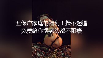 [2DF2]贰屌哥真实足疗洗浴会所撩女技师到宾馆开房换了两家会所才撩到个苗条美女开车到宾馆啪啪 [BT种子]