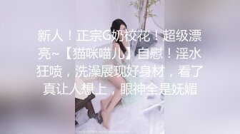 最新杏吧出品情色AV剧情佳作-被老公和他兄弟玩3P爽到竭嘶底里的呻吟高潮 前怼后操 美乳新人小月