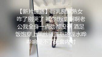 C罩杯，東北吉林AV女優【陳美慧-陳老師】步兵OF官網訂閱福利，一挑三無套