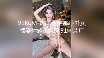 ★☆【果条果贷18】★☆本次逾期36位主角（网红，学妹，少妇）再次打造全新视觉盛宴 (3)