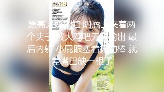 2020.8.30，新鲜出炉【00年喷水小水娃】这么漂亮的小美女，天赋异禀小穴爱喷水，湿了一床，就是个行走的水龙头