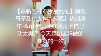 兩個輕熟婦太難滿足了,問起怎麽幹最舒服,發嗲浪叫說當然站著幹了